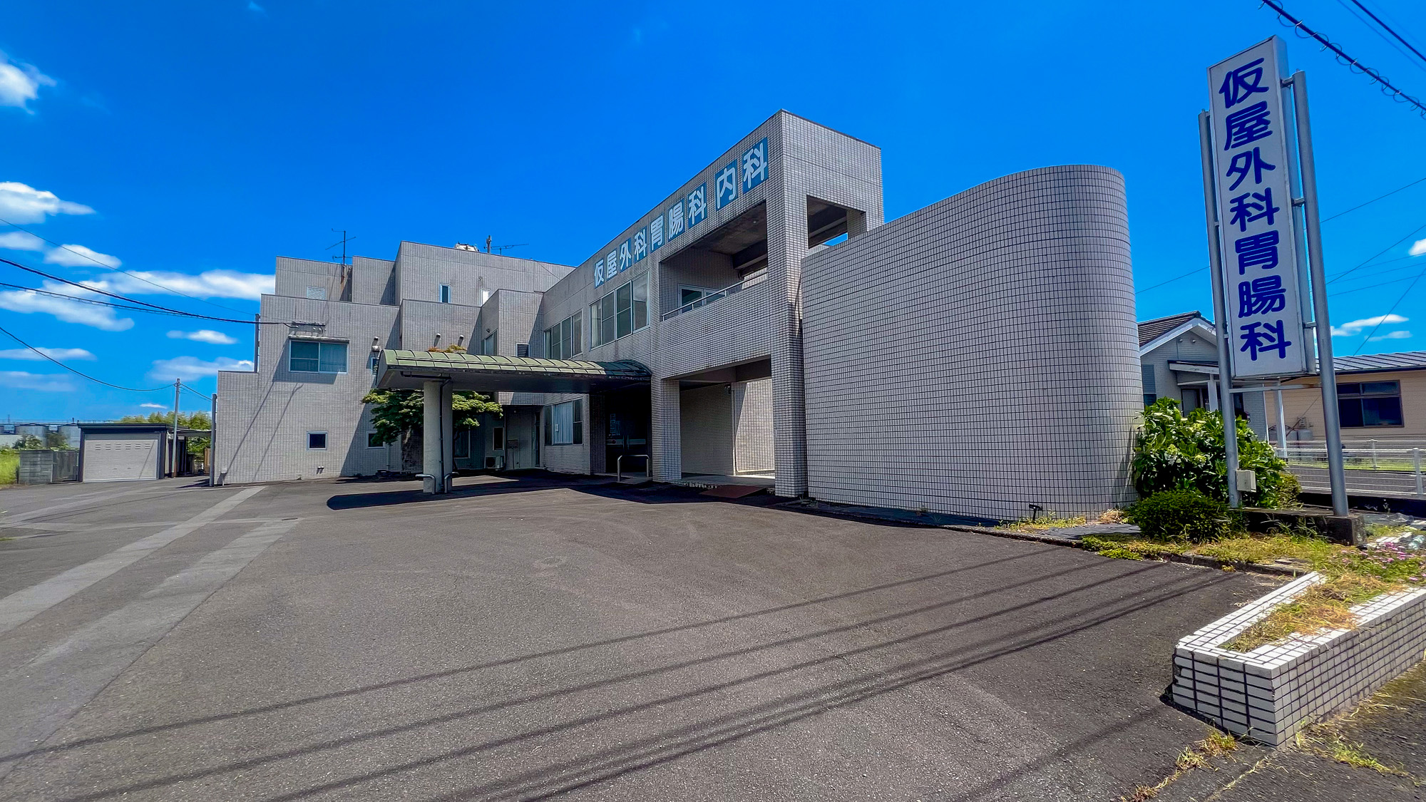 【志比田町】オフィス？シェアハウス？元病院の大型物件