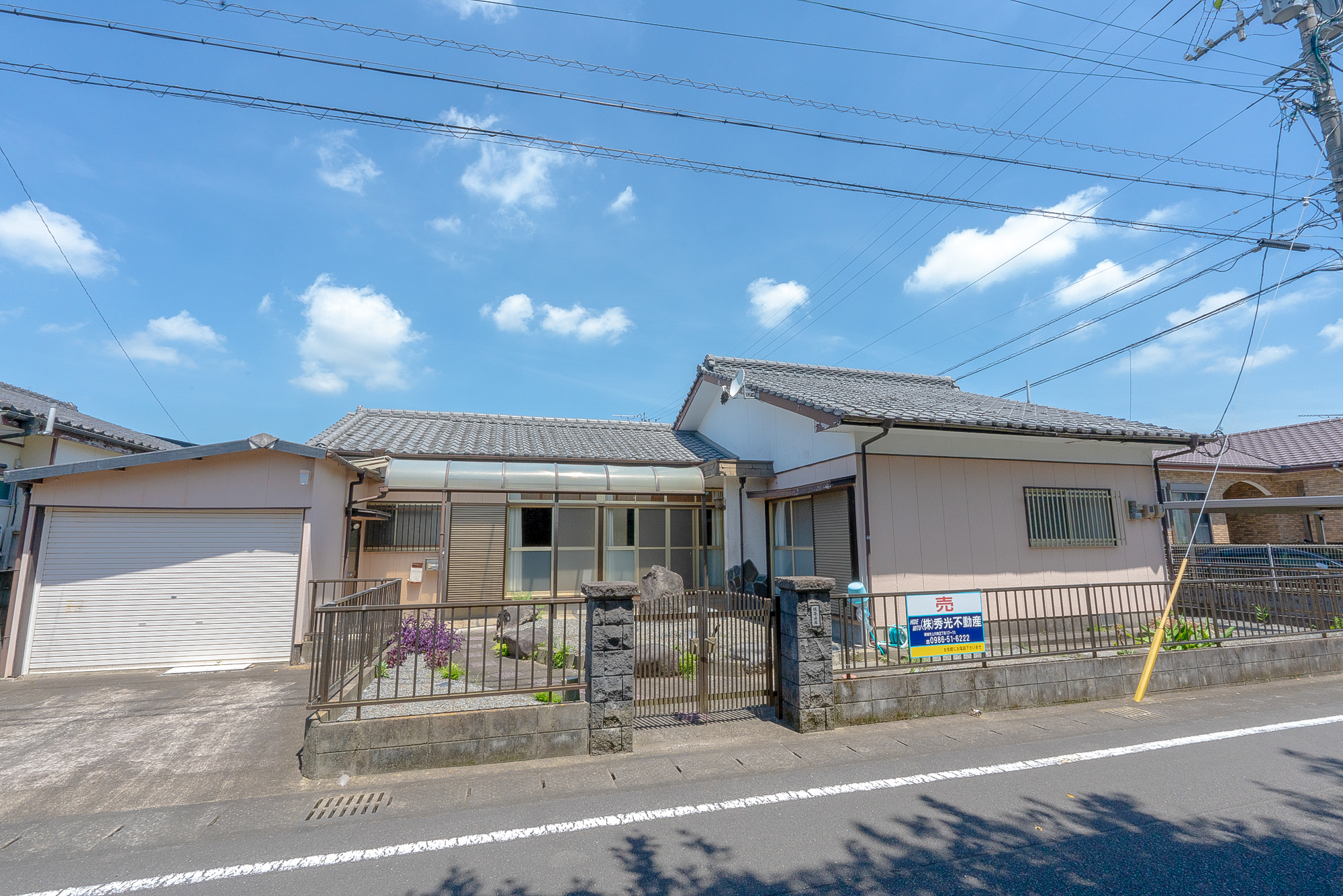 【蓑原町】