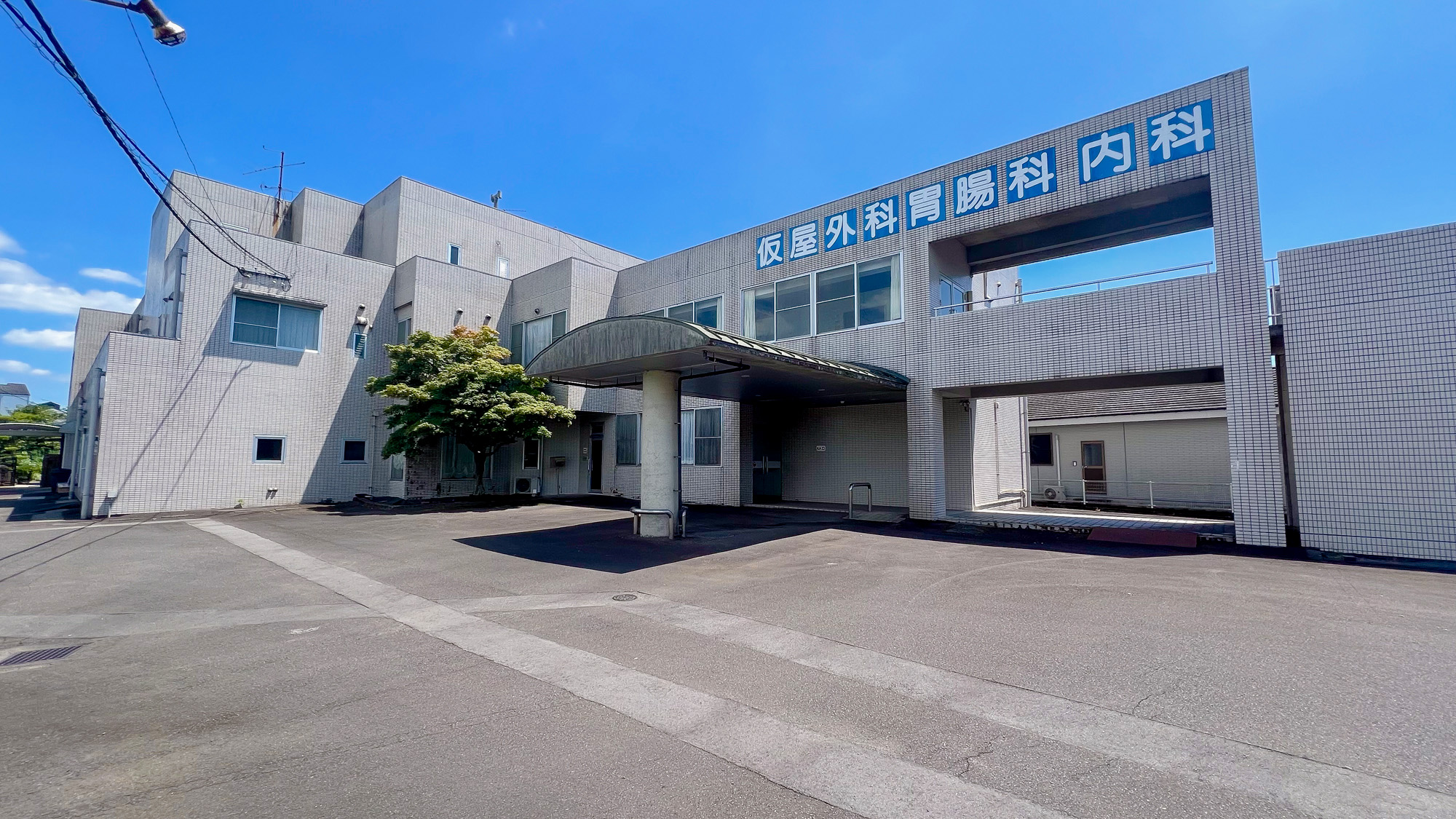 【志比田町】オフィス？シェアハウス？元病院の大型物件