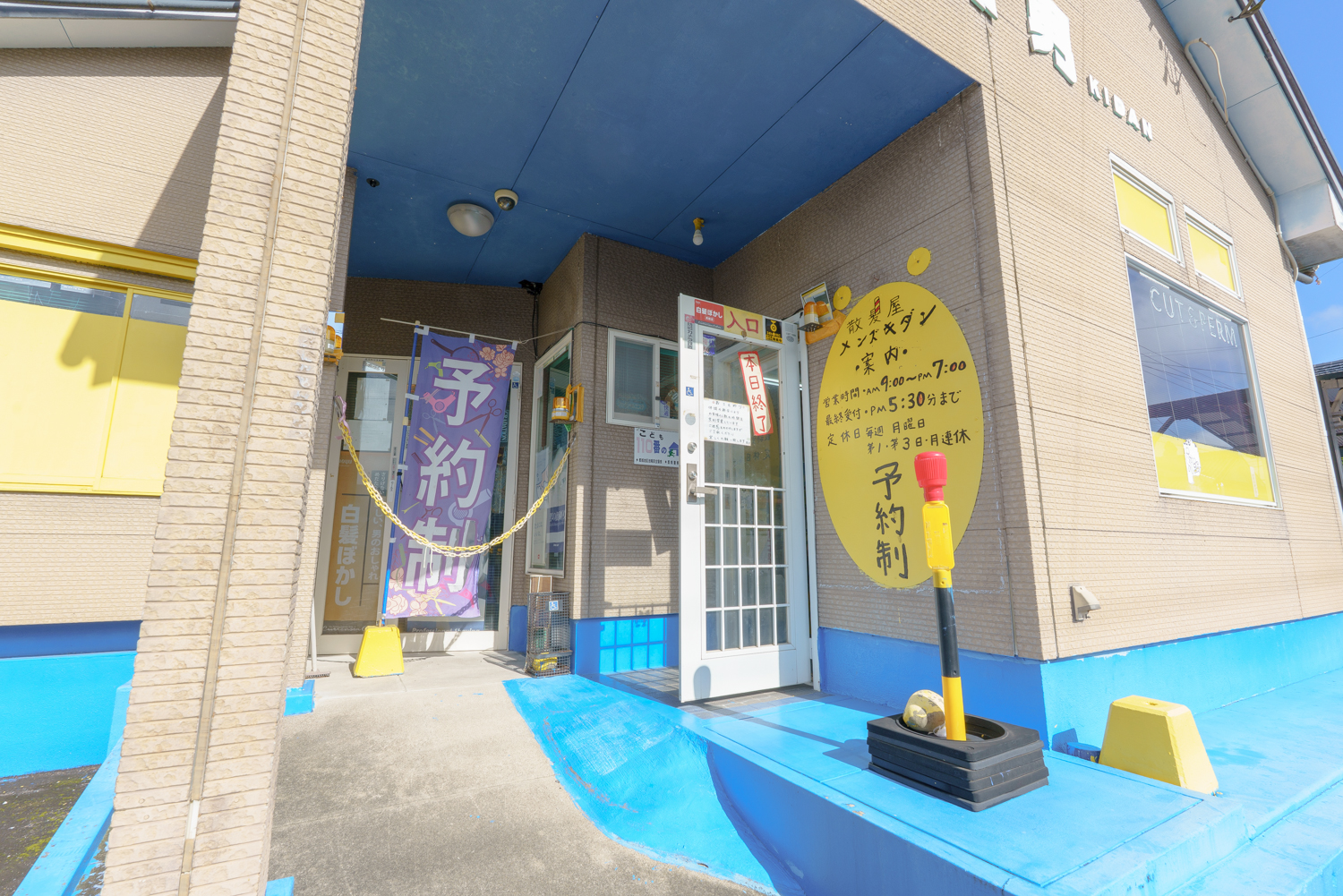 01｜店舗入口