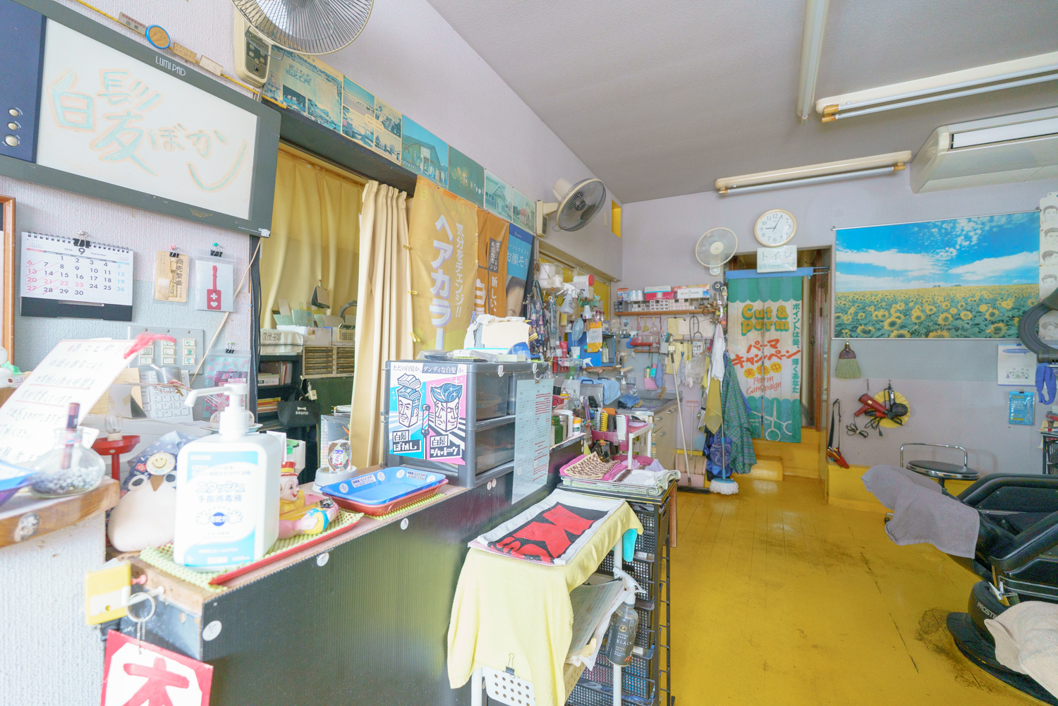 04｜店舗