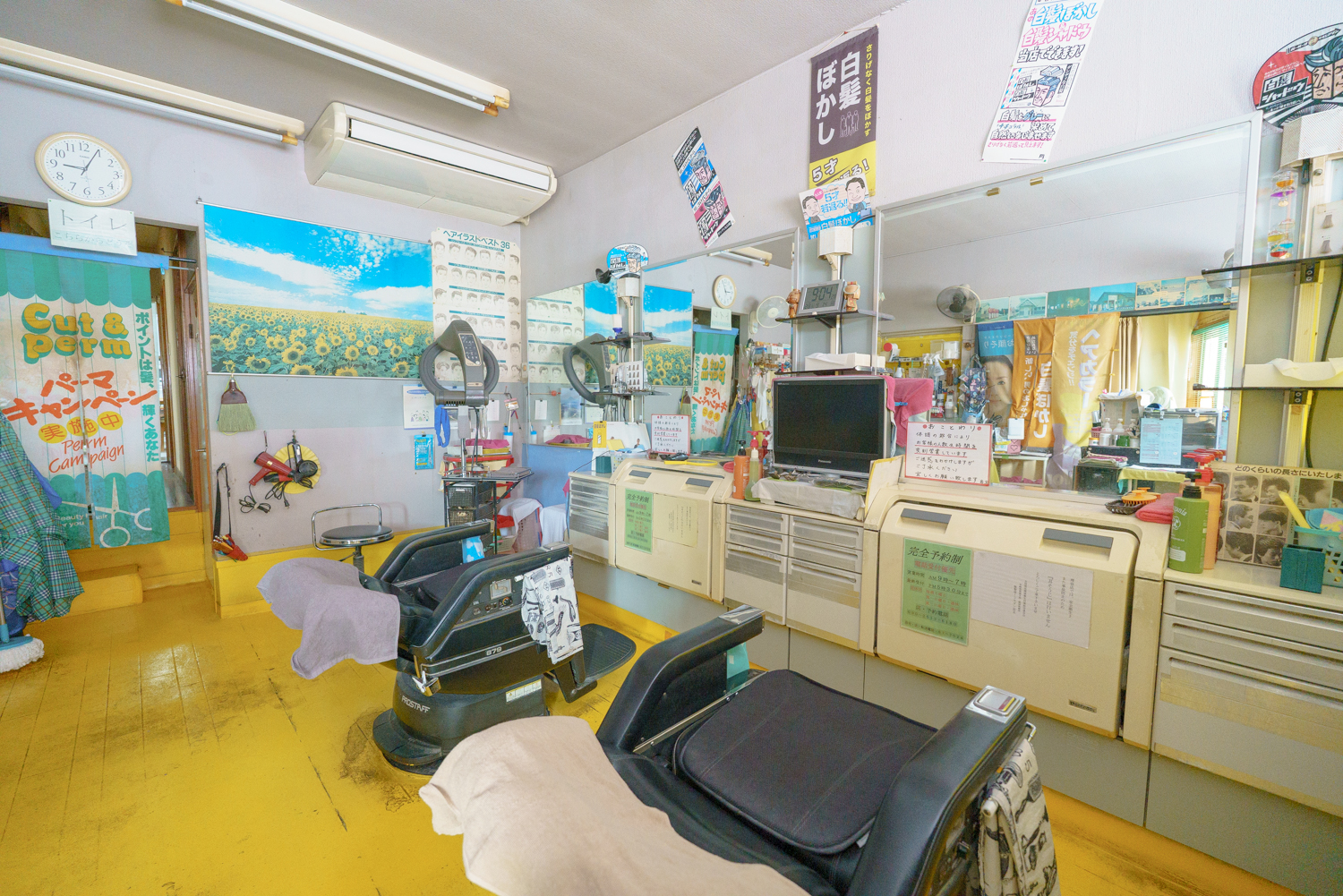 05｜店舗